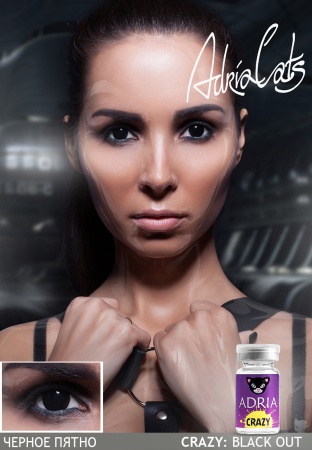 Adria Crazy Black Out (1 линза) Adria Crazy Black Out (1 линза)